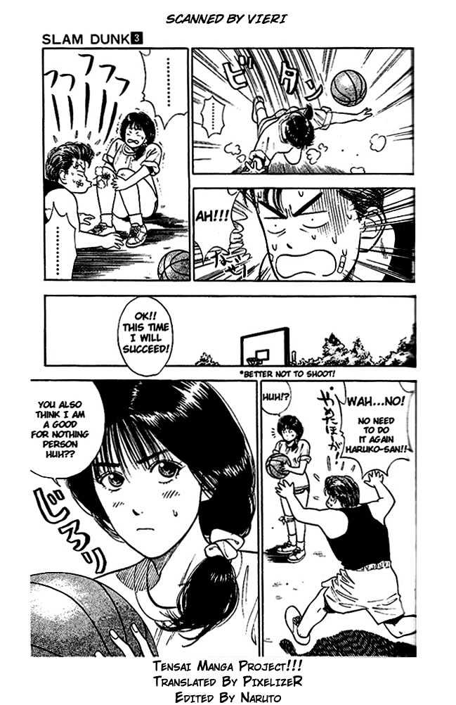 Slam Dunk, Chapter 21 image 05